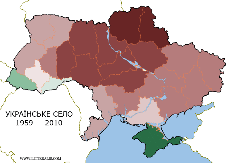 Українське село 1959 - 2010 рр.
